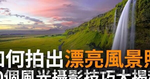 足球比分一般-足球比分一般背后的深度解析，数据、策略与情感交织的竞技场